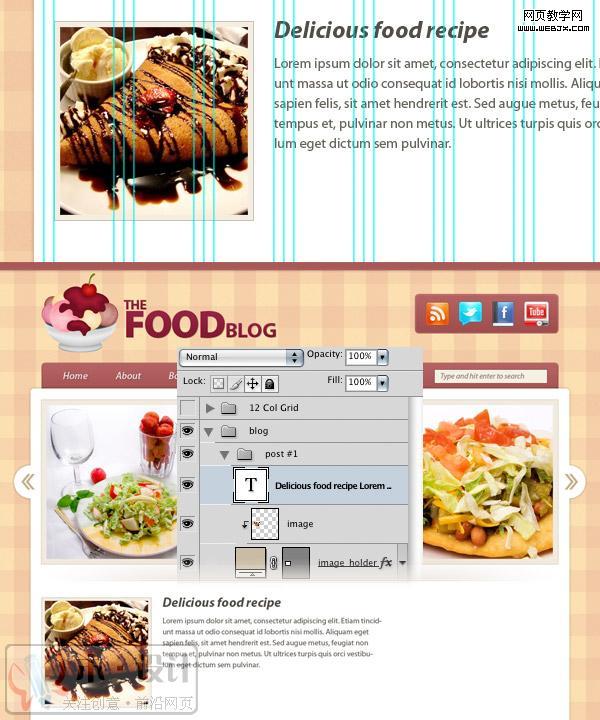 PhotoShop制作出美食blog网站首页的网页设计制作教程
