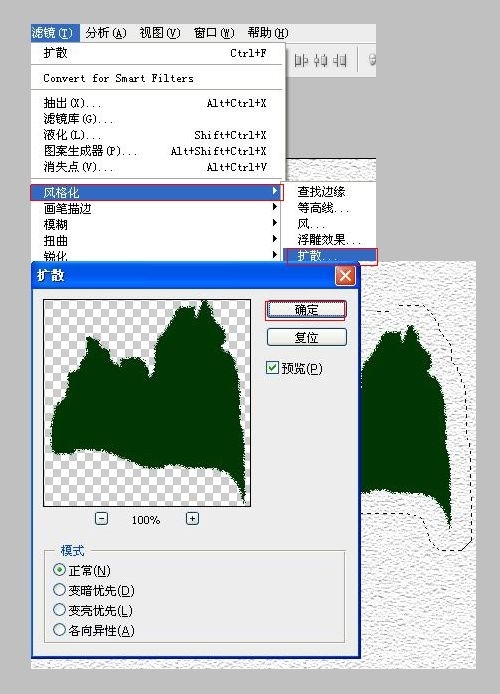 photoshop绘制出桂林山水甲天下水墨风格图画效果