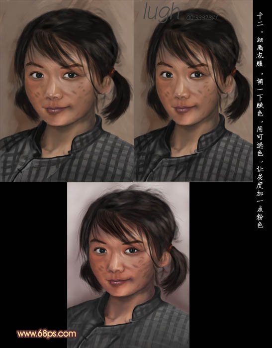 Photoshop超细临摹女孩肖像画教程