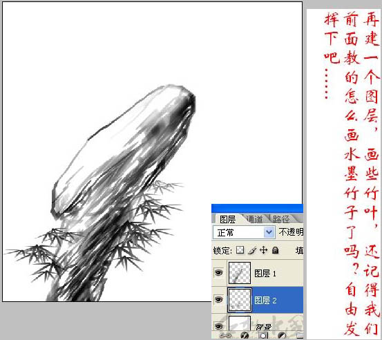 photoshop鼠绘非常简单的水墨花鸟画
