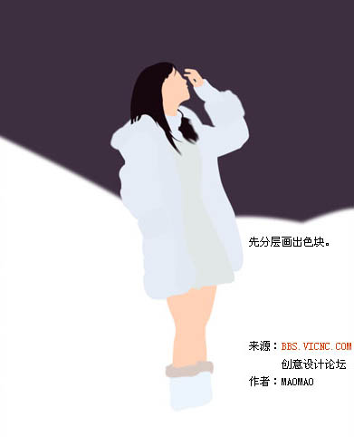 PS鼠绘唯美的雪景美女