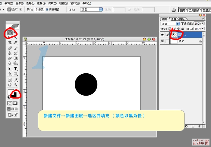 Photoshop 制作好看的墨点特效