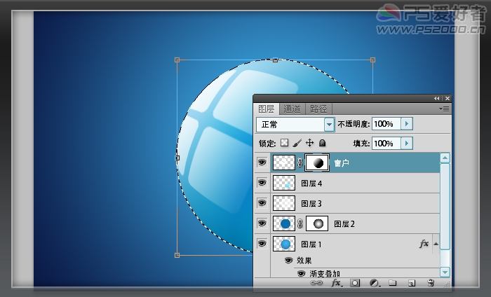 Photoshop CS5 绘制透明的Win7图标