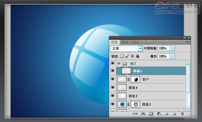 Photoshop CS5 绘制透明的Win7图标