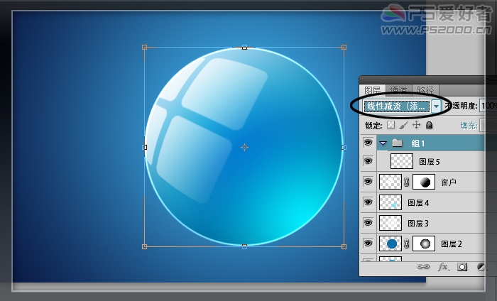 Photoshop CS5 绘制透明的Win7图标