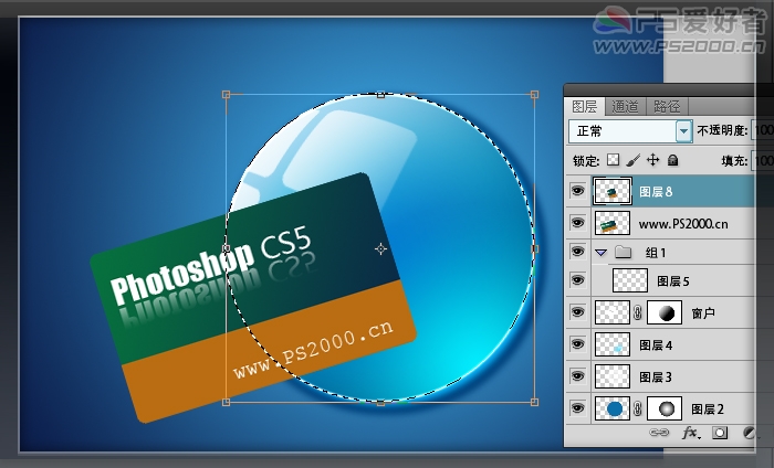 Photoshop CS5 绘制透明的Win7图标