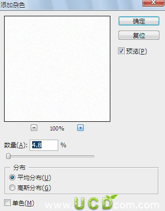 Photoshop 鼠标绘制逼真的黑白电视机