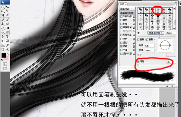 photoshop 鼠绘梅花丛中的古典美女