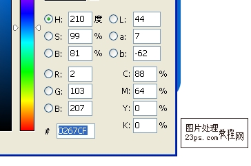 Photoshop 绘制质感逼真的音乐音符