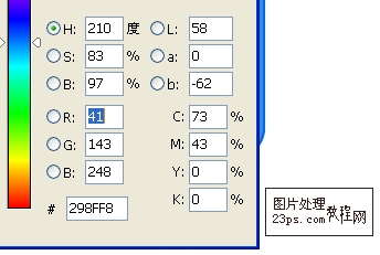 Photoshop 绘制质感逼真的音乐音符