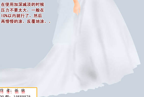 photoshop 鼠绘漂亮的身着白色婚纱的新娘