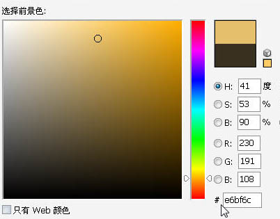 photoshop 鼠绘一张简洁的写意国画