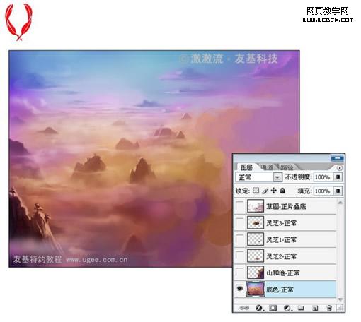 photoshop 鼠绘梦幻的仙界奇观