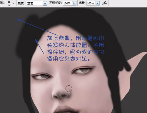 photoshop 鼠绘黑色的精灵美女