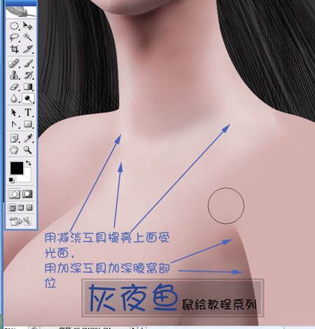 photoshop 鼠绘黑色的精灵美女