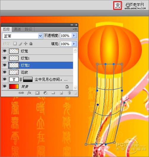 Photoshop 制作中秋佳节月圆人圆中秋贺卡