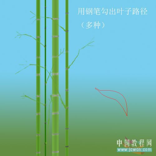 Photoshop绘制山水和翠竹