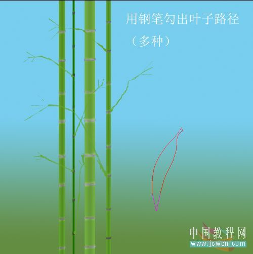 Photoshop绘制山水和翠竹