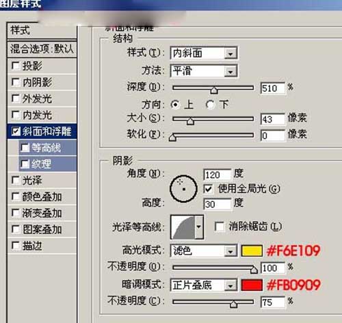 PS教程:绘制快乐奥运2008宣传画