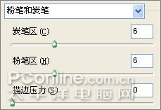 PS教程：滤镜的多重运用制作星空壁纸