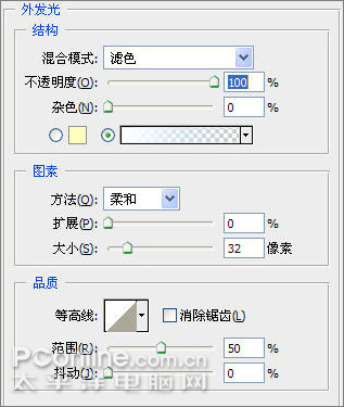 PS教程：滤镜的多重运用制作星空壁纸