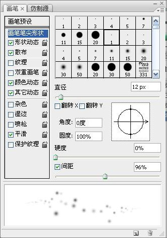 Photoshop绘画技巧和细节来表现精灵