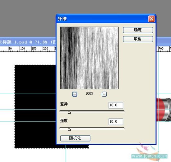 Photoshop绘制光感和质感逼真的铅笔