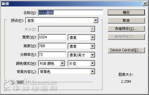 Photoshop CS3教程:制作简约Vista壁纸_软件云jb51.net网络转载