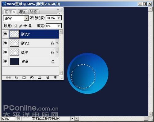 Photoshop CS3教程:制作简约Vista壁纸_软件云jb51.net网络转载