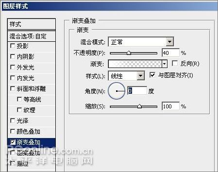 Photoshop CS3教程:制作简约Vista壁纸_软件云jb51.net网络转载