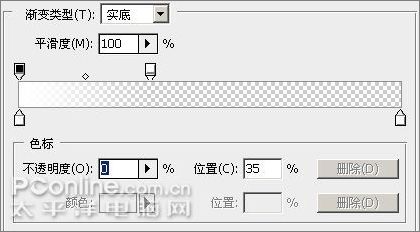 Photoshop CS3教程:制作简约Vista壁纸_软件云jb51.net网络转载