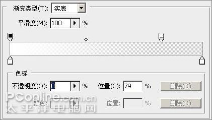 Photoshop CS3教程:制作简约Vista壁纸_软件云jb51.net网络转载