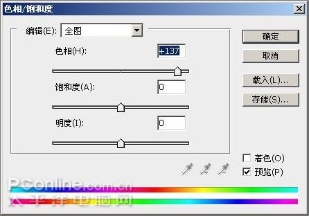 Photoshop CS3教程:制作简约Vista壁纸_软件云jb51.net网络转载