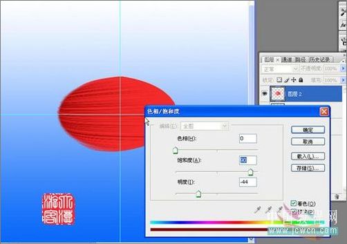 Photoshop教程：鼠绘梅花_软件云jb51.net网络转载