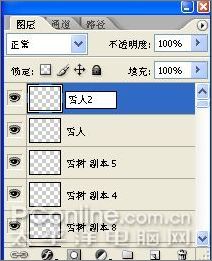 Photoshop制作圣诞主题壁纸教程_软件云jb51.net转载