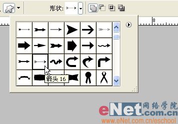 用PS自定义形状工具制作射箭动画