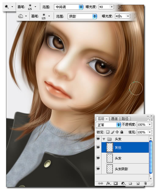 用Photoshop鼠绘头发详细过程