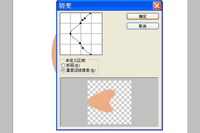 ps怎么制作心形鹅卵石效果?