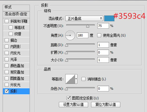 PS绘制超精致的指纹科技感图标