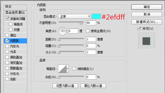 PS绘制超精致的指纹科技感图标