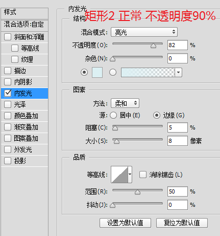 PS绘制超精致的指纹科技感图标