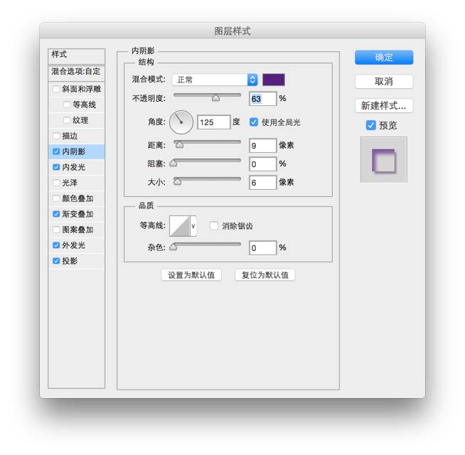 ps怎么设计一款紫色的森林水滴小怪兽的图标?