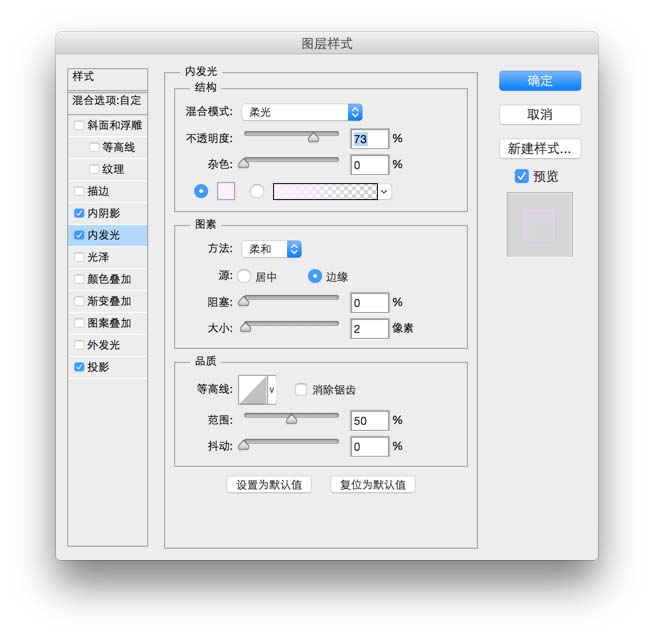 ps怎么设计一款紫色的森林水滴小怪兽的图标?