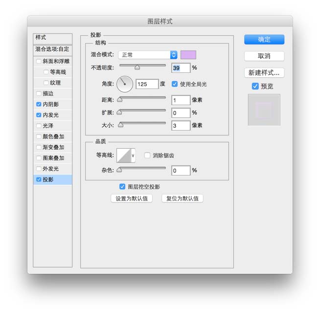 ps怎么设计一款紫色的森林水滴小怪兽的图标?