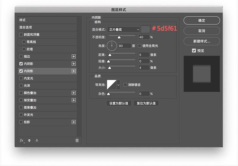 ps设计立体风格的Bbox寄存器图标的教程