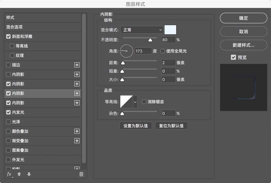 ps怎么绘制透明的精灵球? ps水晶球效果的制作方法