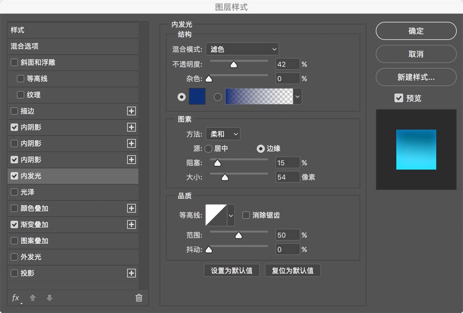 ps怎么绘制透明的精灵球? ps水晶球效果的制作方法