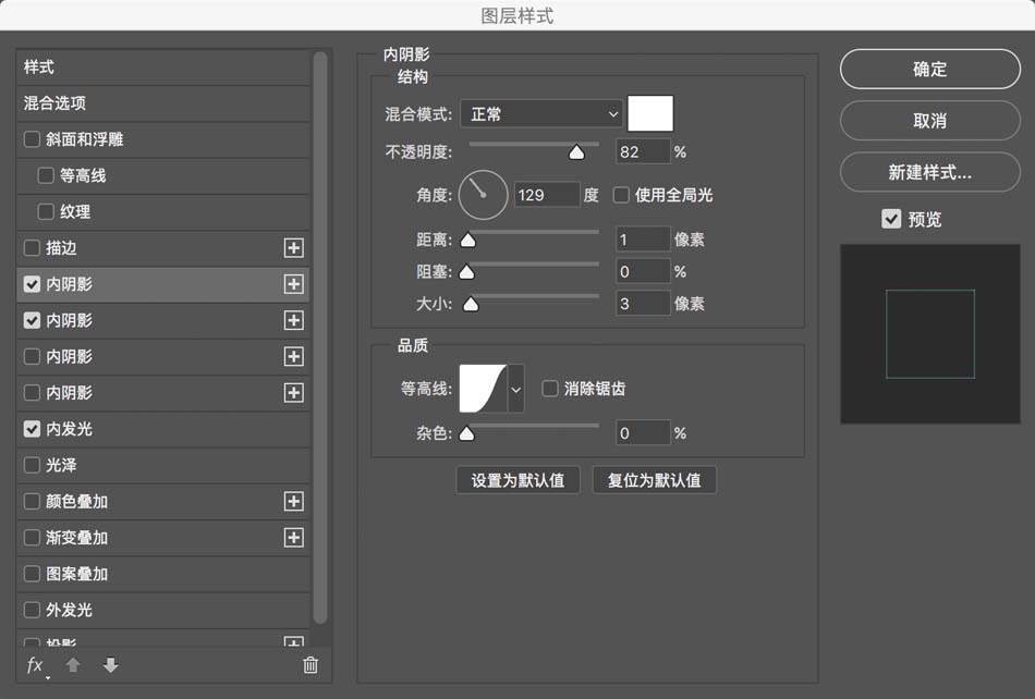 ps怎么绘制透明的精灵球? ps水晶球效果的制作方法