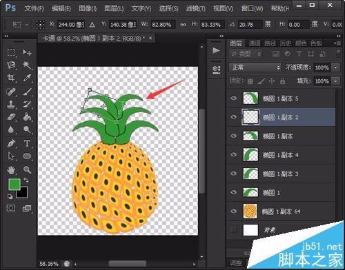 PS怎么绘制可爱的卡通菠萝?