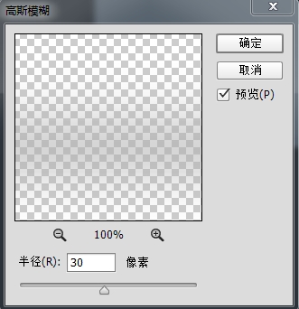 Photoshop制作木纹皮革材质的写实相机镜头